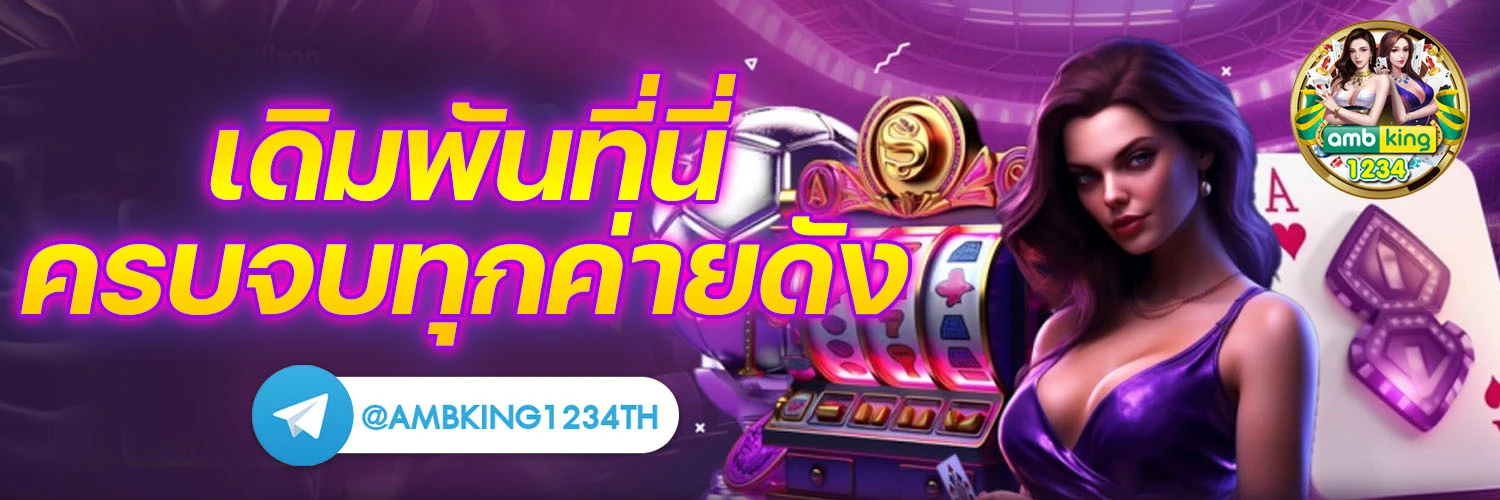 เว็บเกมออนไลน์ ไม่มีขั้นต่ําเว็บตรง - GOLD DIRECT SLOT STAR